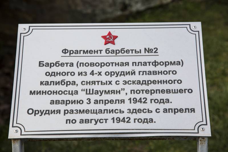 Нужна ли нам такая память? Нужна ли нам такая память? история