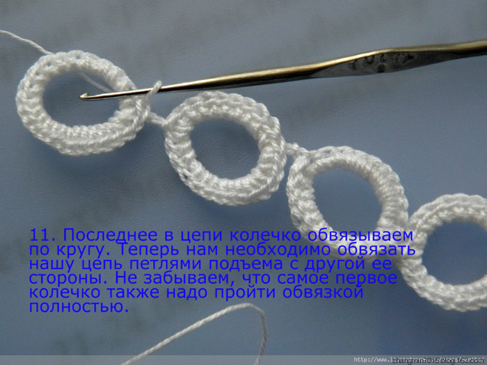 Цепочка из колец: мастер-класс Цепочка из колец: мастер-класс вязание