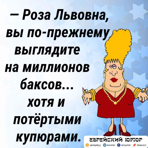 Сидят пенсионерки на лавочке и обсуждают свои болячки... юмор