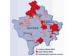 Власти Косова объявили раненного российского дипломата персоной нон грата