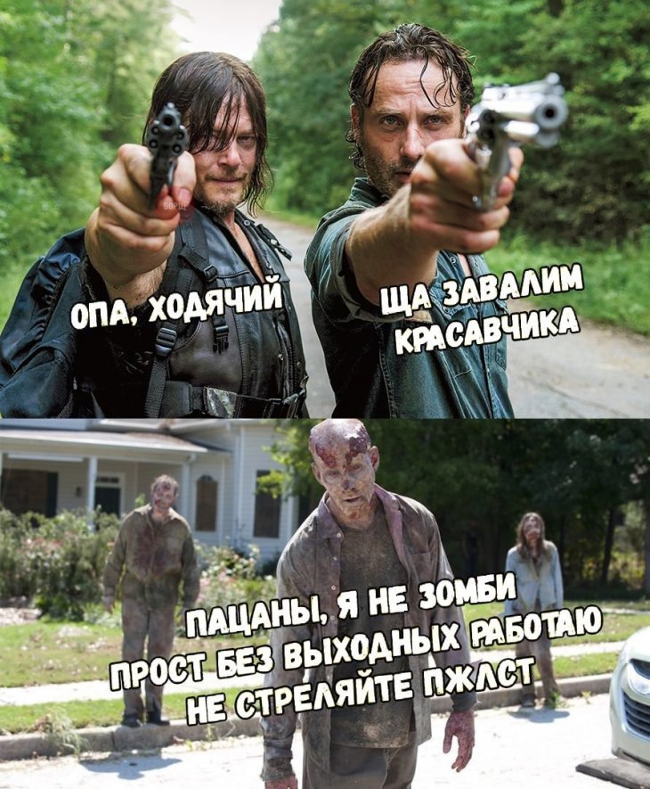 Свеженькие мемы и приколы Свеженькие мемы и приколы