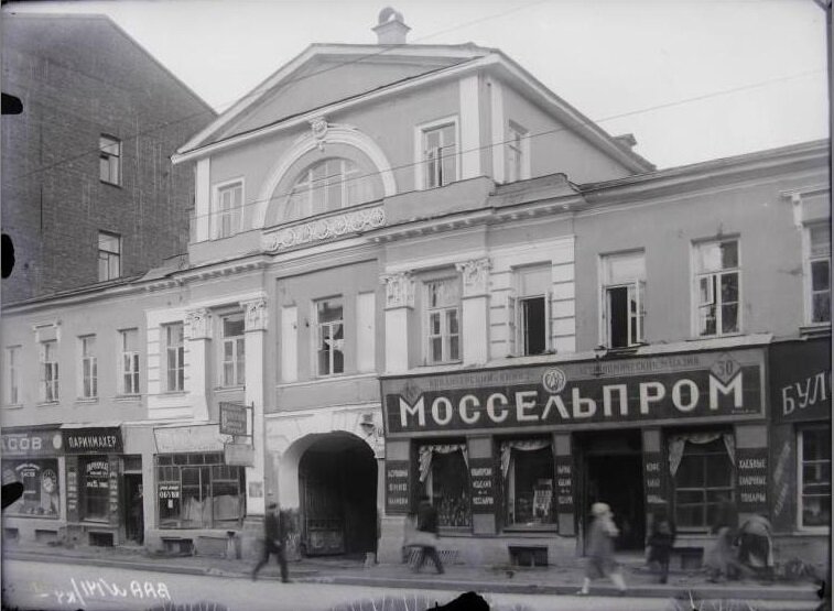 Как выглядела Москва в годы НЭПа? Смотрим!