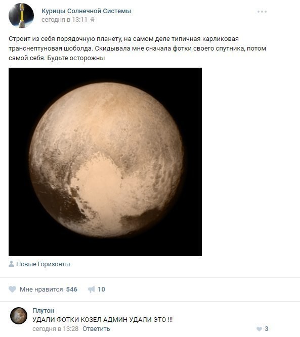 Смешные комментарии и высказывания из социальных сетей высказывания, комментарии, прикол