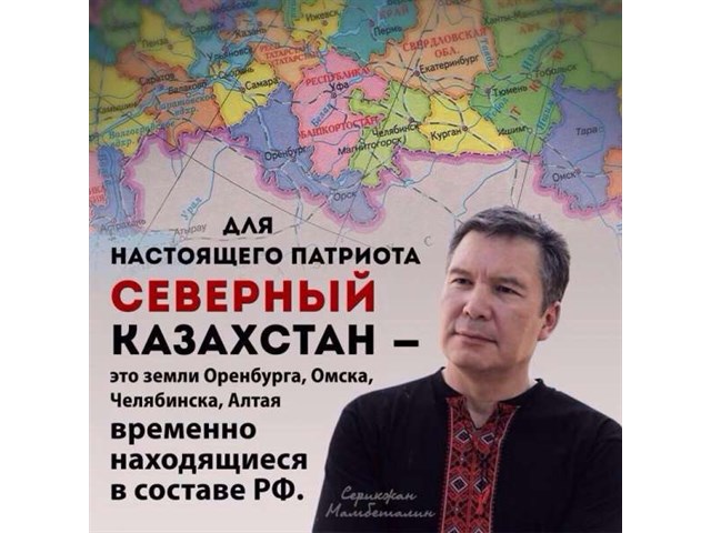 Как бандеровцы Казахстан завоёвывать хотели украина