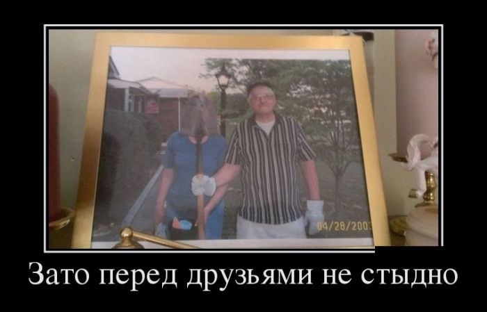 Демотиваторы демотиваторы, прикол, юмор