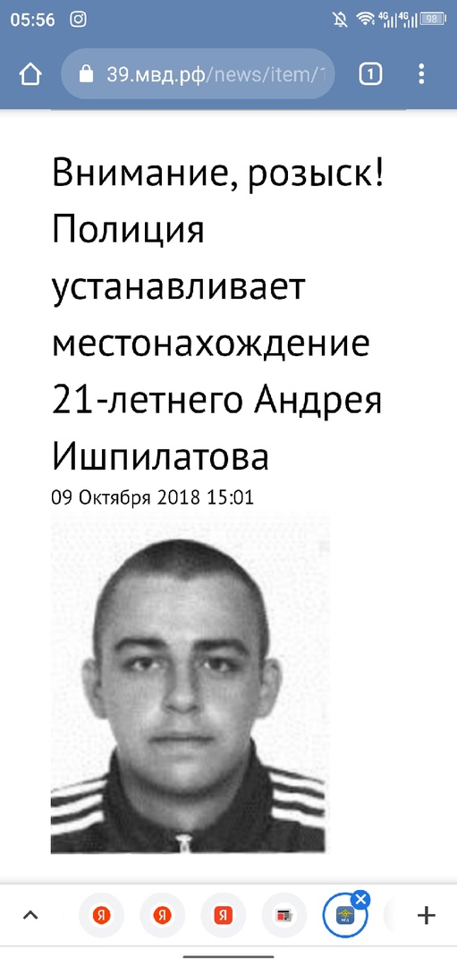 Защитившему девушку с ребенком от наркомана-педофила казаку грозит 7 лет тюрьмы Защитившему девушку с ребенком от наркомана-педофила казаку грозит 7 лет тюрьмы россия