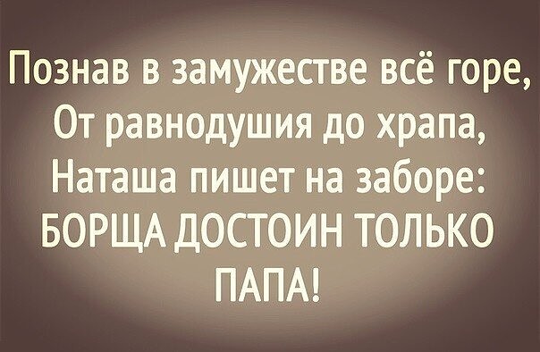 ... И жило у отца три сына... А свои квартиры они сдавали белье, своих, рассказывает, сказал, занимались, каблуки, дверь, чулках, кожаное, пришел, маске, пришла, высоких, Бэтмен», каблуках, набросился, спрашивает , любовь, жизни, потом