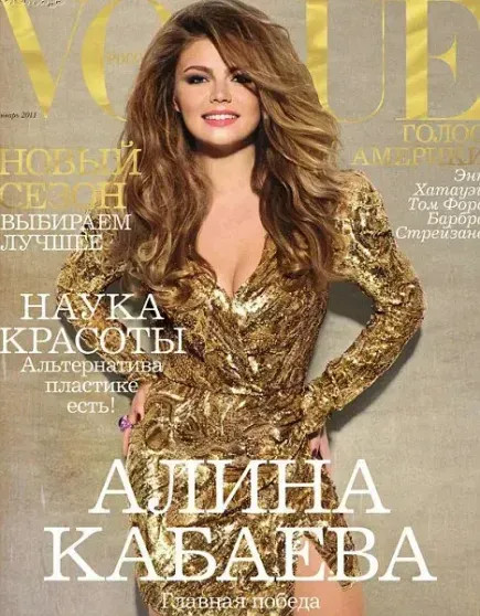 Алёна Долецкая обиделась на слова журнала 