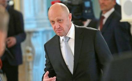 Евгений Пригожин: «Будем сопли жевать — страны под названием Россия не станет»