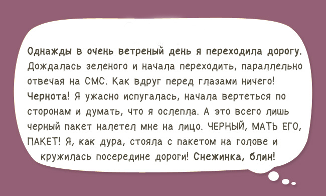 Коротенькие истории для хорошего настроения картинки,юмор