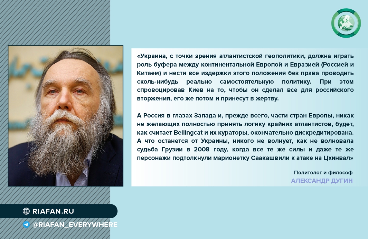 Расследование Bellingcat о «33 «вагнеровцах»»: дословный перевод Расследование Bellingcat о «33 «вагнеровцах»»: дословный перевод Весь мир