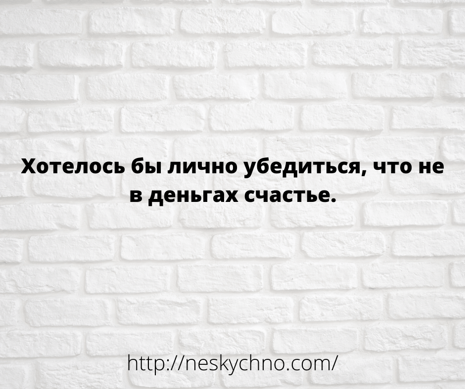 Подборка отборных шуточек и анекдотов 