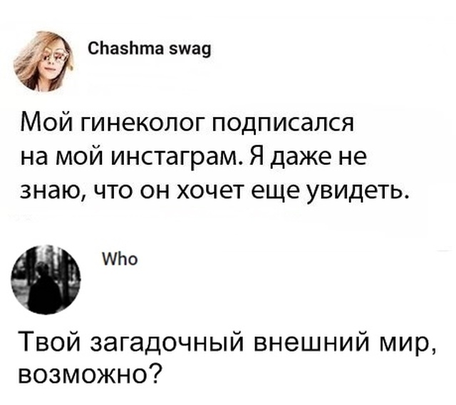 Подборка смешных картинок  смешные картинки