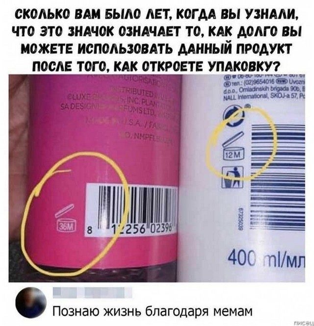 25 прикольчиков сентября из социальных сетей позитив,смешные картинки,юмор
