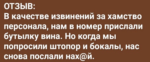 Когда водитель со стажем вставляет флешку в компьютер, он по привычке ее поворачивает Когда водитель со стажем вставляет флешку в компьютер, он по привычке ее поворачивает