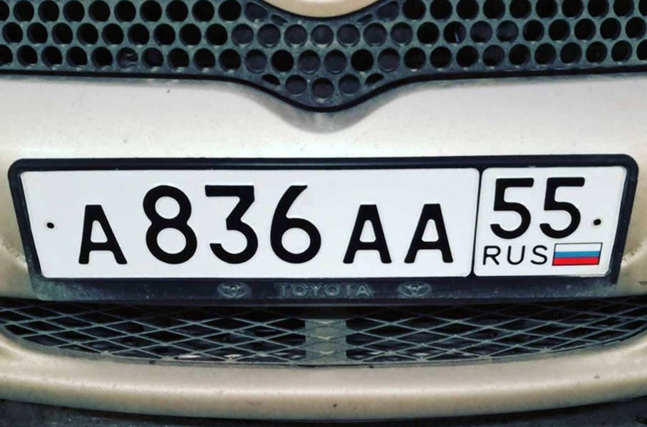 В России нашли автомобиль с рекордным количеством владельцев Новости