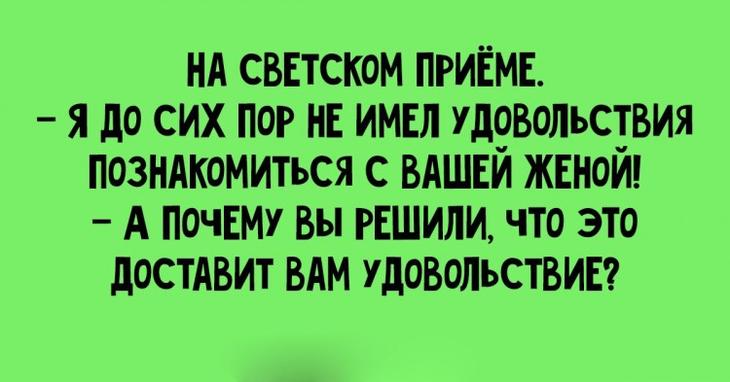 Юмор для великолепного настроения 