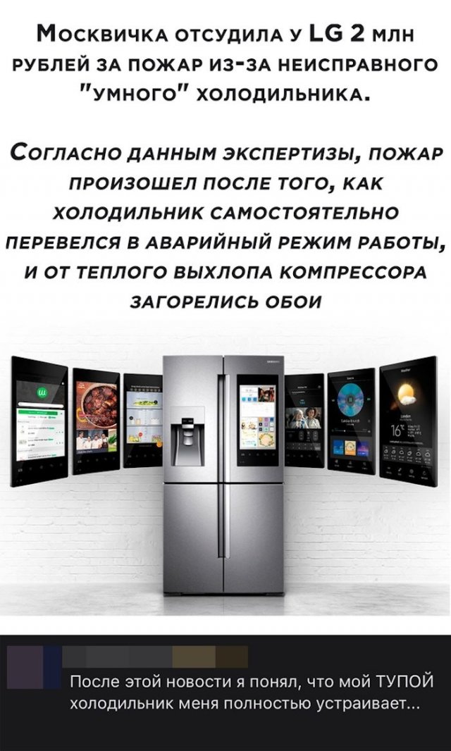 Смешные комментарии с просторов соц.сетей Смешные комментарии с просторов соц.сетей