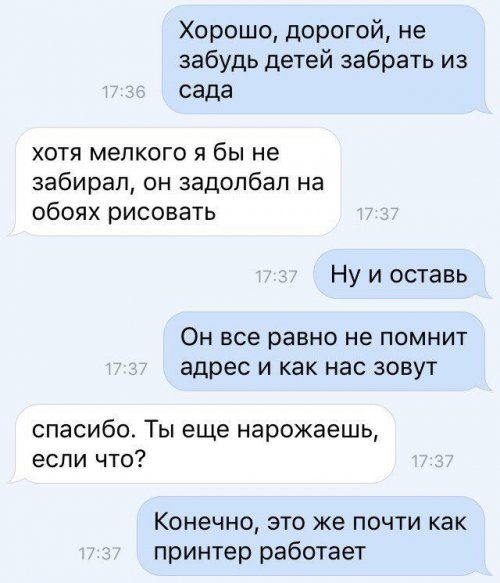 Настоящие мужчины если и красят ногти, то только молотком только, друзей, русском, сапиенс, такой, после, темно, вокруг, бензопилой, парень, Смотрел, гоняется, комнаты, которой, страха, комната, центров, одном, рассказывает, сходить