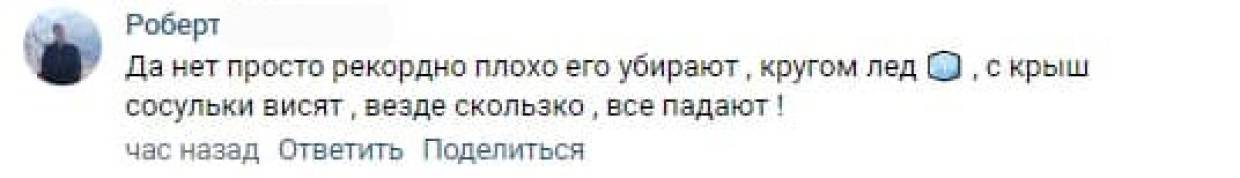 «Такого бардака еще не было»: петербуржцы высказались о горах неубранного снега «Такого бардака еще не было»: петербуржцы высказались о горах неубранного снега Общество