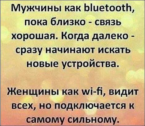 Смех – для всех 