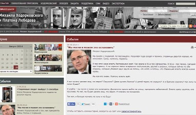 ЛДПР обнаружила «экстремизм» на сайте Ходорковского