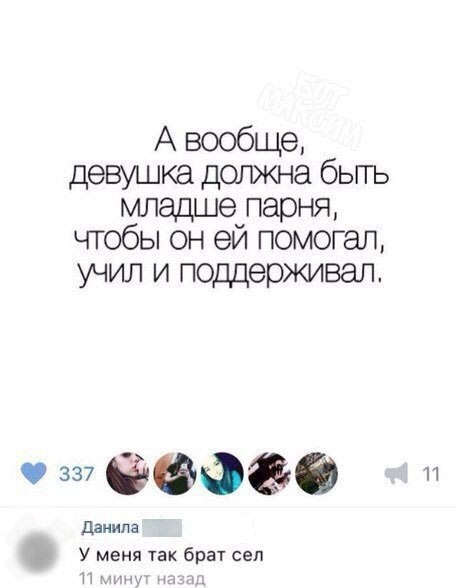 Смешные комментарии и высказывания из социальных сетей высказывания, комментарии, прикол