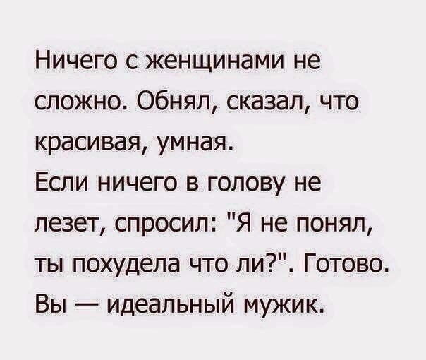 ... И жило у отца три сына... А свои квартиры они сдавали анекдоты,веселые картинки,приколы,юмор