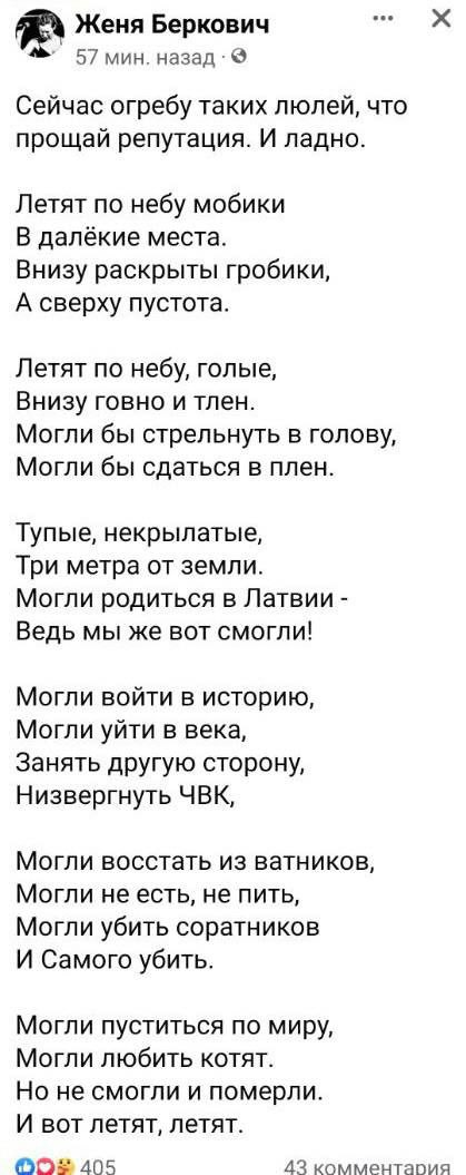 Арестованы две либералки-театралки за хулу на Россию г,Москва [1405113],колонна