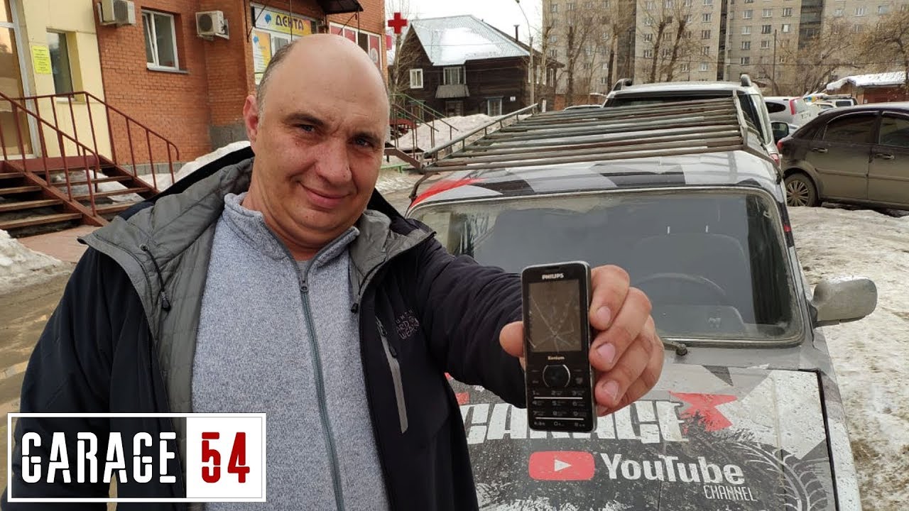 Можно ли завести автомобиль от сотового? Доказано — можно!