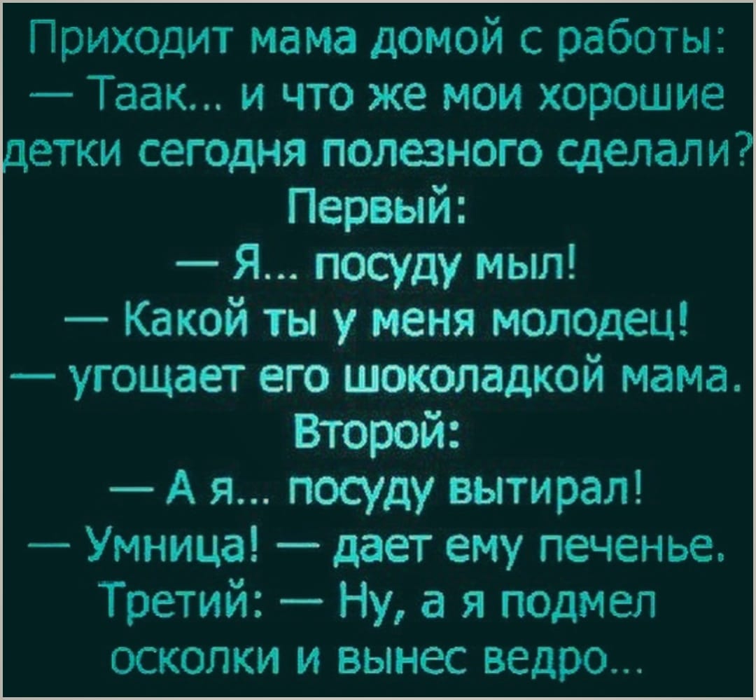 Для тех , кто понимает юмор)) анекдоты