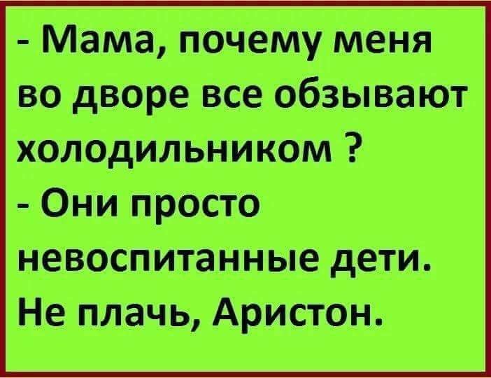 На улице гололёд. Мечта о том, что все мужчины будут у моих ног, начинает осуществляться... Весёлые,прикольные и забавные фотки и картинки,А так же анекдоты и приятное общение