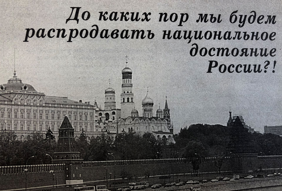 Осада Белого дома, первый «черный вторник», день рождения ваучера и «МММ»: роковой октябрь 90-х 90-е,история,История России,Россия