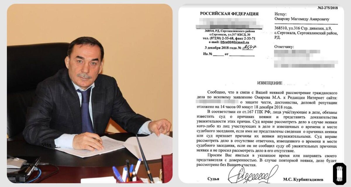Омаров стал фигурантом пока административного дела. Вскоре, вероятно, будет и уголовное расследование. 