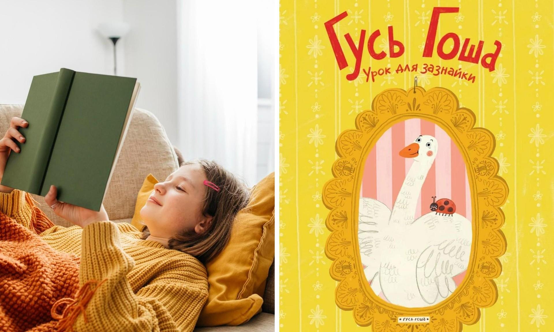Инструкция для будущих мореплавателей, питерские чайки и уроки гуся Гоши: 7 детских книжных новинок мая, от которых невозможно оторваться