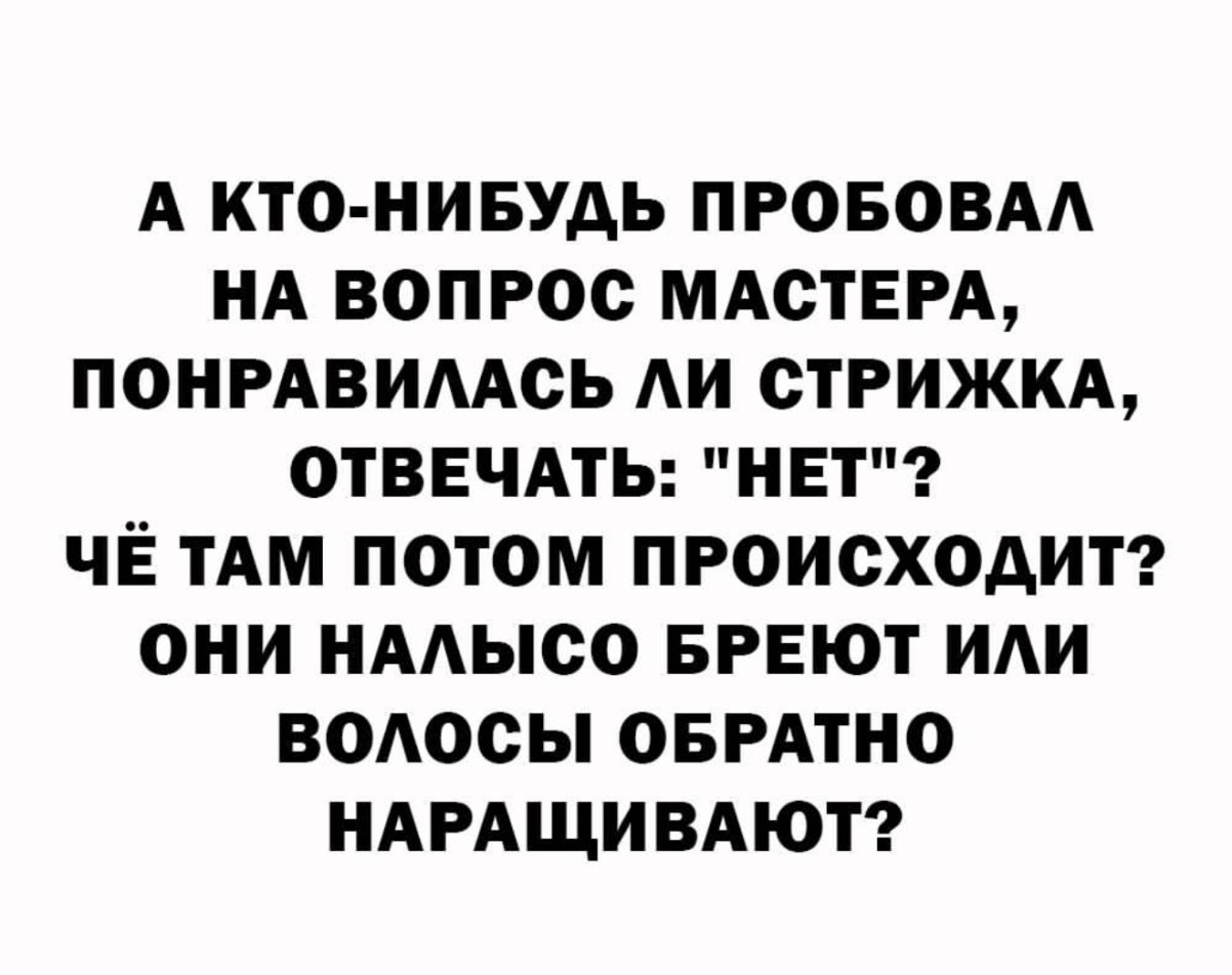 Широкий кругозор - это когда ты много в чем мало что понимаешь Широкий кругозор - это когда ты много в чем мало что понимаешь