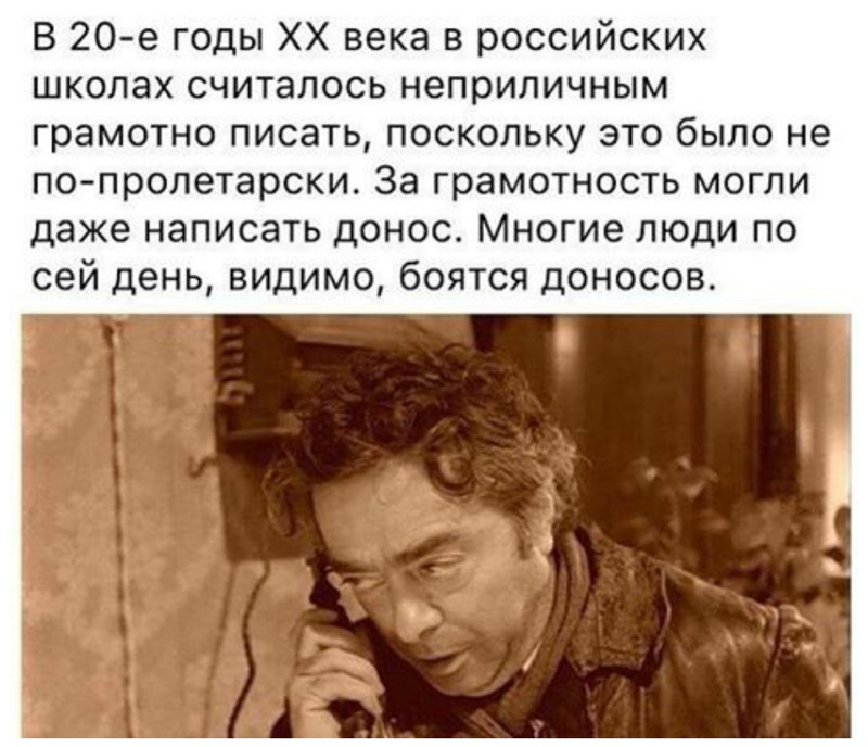 И это однозначно - факт! Граммар-наци, безграмотность, всячина, интересное
