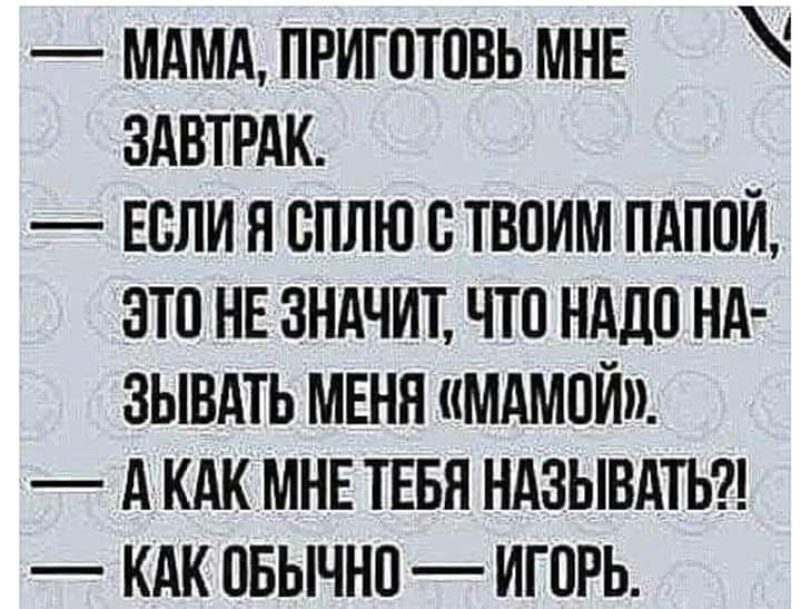 Белка-летяга так за всю жизнь никуда и не слетала. Хотя планировала врагов, готовы, простить, своих, священник, спросил, прихожан, Миссис, подняли, старушка, минут, После, вперед, человек, расскажите, Девяносто, выйдете, пожалуйста, Джонсон, дожить