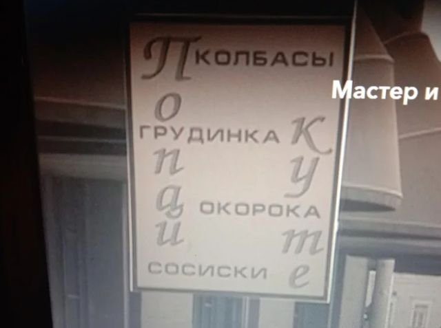 Странные надписи и нелепый маркетинг Странные надписи и нелепый маркетинг смешные картинки,фото-приколы,юмор