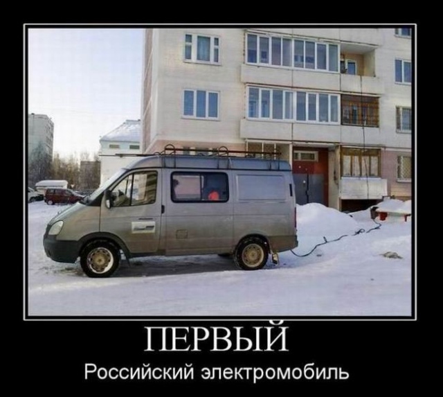 Классные и прикольные демотиваторы для веселого пятничного настроения Классные и прикольные демотиваторы для веселого пятничного настроения демотиваторы свежие,приколы,смешные демотиваторы,юмор