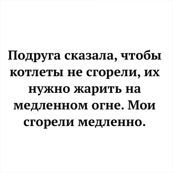 Юмор из интернета 610 Юмор из интернета 610 позитив,смех,улыбки,юмор