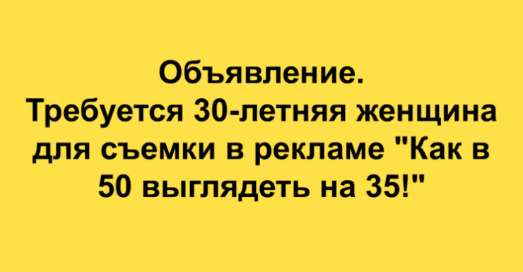 Поднимаем настроение: яркие афоризмы и анекдоты