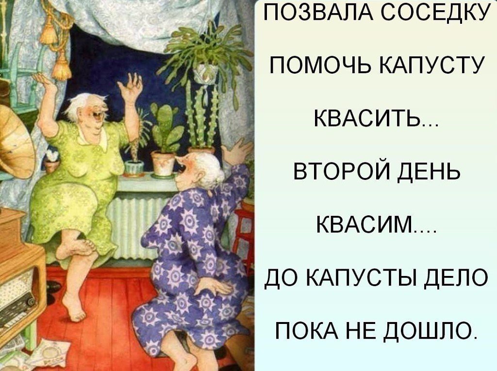 Хорошо иметь двух красивых соседок