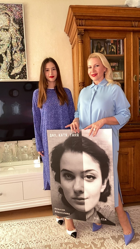 Ксения Собчак, Екатерина Варнава, Павел Табаков и другие гости премьеры фильма "Дау. Катя Таня" Кино,Кино