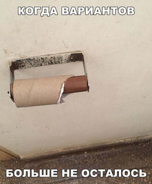 Свежие прикольные фотомемы
