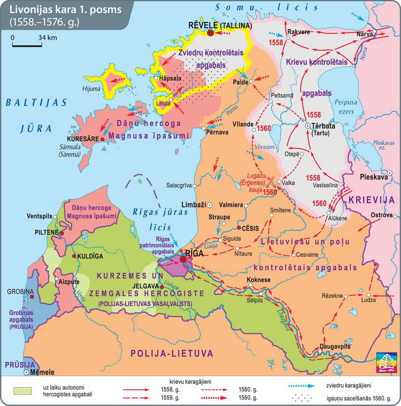 ​Раздел Ливонии к 1562 году. Современная латвийская карта. visc.gov.lv - Война закончена? Да здравствует война!  | Warspot.ru