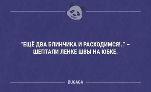 Смешные анекдоты 