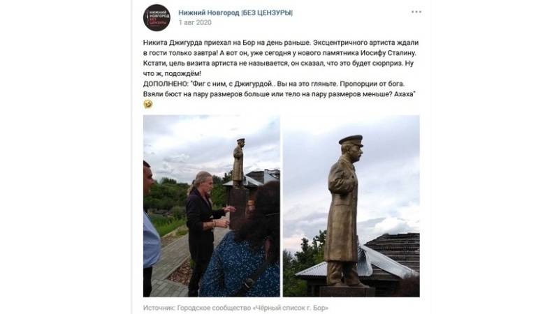 Памятник абсурду: кому выгодна установка «металлических карикатур» на российских улицах Общество