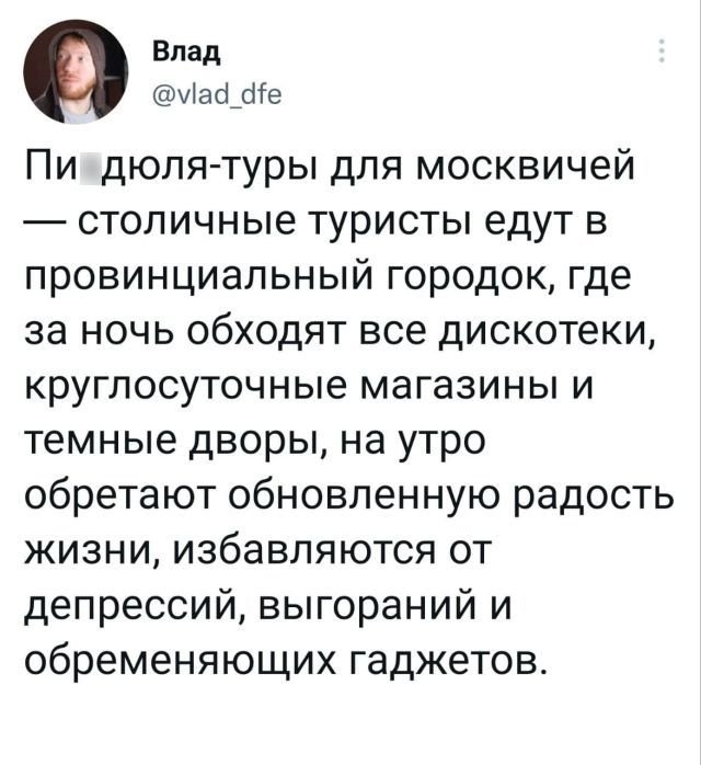 Подборка забавных твитов обо всем