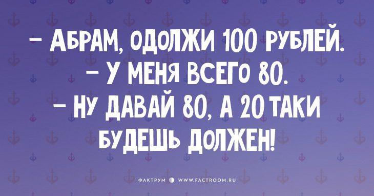 15 классных одесских шуток